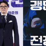‘불명예 퇴장’ 조진웅, <b>SBS</b> ‘갱단과의 전쟁’ 내레이션 전면...