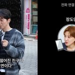박나래와 비교되네…장도연, 사명감 있다 “<b>먹칠</b>하지 말아야지 생각”