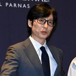 이이경·조세호 논란 불똥 튄 유재석 “<b>짐승</b>만도 못한 사람도 있어”...