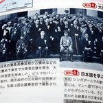 [좋은글] [좋은글] ◇ 도조 히데키와 ‘삼간사우’