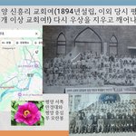 주제설교 매주일10시생방송(평양, 신흥리 교회여! 깨어나라!-창립자의...