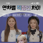 에스파 1,2기랑 현재 <b>튜닝</b>한 모습 모음