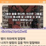 한다면 사람에게 봉사 할 수 없으므로 짐승의 입을 닫으셨다고 <b>하심</b>