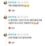 [모두드루와] 이안 에스파 저격.<b>jpg</b>