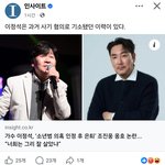 [19] 조진웅 ㄹㅇ로 정계<b>진출</b>할듯