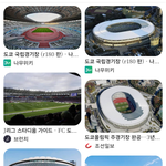 [모두드루와] 트와이스 <b>일본인기</b> 수준 진심 에반데...