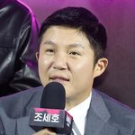 [이슈] 조세호, '조폭 친분설'로 홍역…”스케줄은 변동 없이 소화”