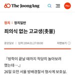 1994년1월27일 뉴스  ㅋ