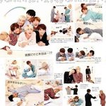 방탄 알엠 진 슈가 제이홉 지민 뷔 정국 <b>방탄소년단</b>❤️