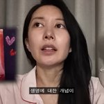 이지훈아야네, 둘째 임신 경사 <b>코앞</b>…입덧 고통 "밥 냄새만 맡아도...