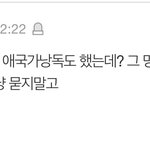 [드루와] 이 댓글 ㄹㅇ <b>노답</b>이네 ++조진웅이 누구??