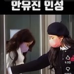 [모두드루와] 헐 안유진 <b>매너</b>손 뭐야? ㅎㄷㄷ