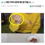 <b>젓가락</b> 지적질하는 남친어머니..예비 시월드 확정인가요?