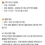 <b>적당</b>히들해라..