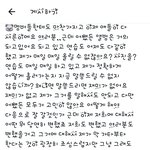 [어케생각해] Bts <b>RM</b>까지 왜그런거지..?*진짜 궁금함*