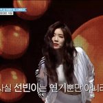  걸그룹 연습생 출신 고백 "<b>우상</b>=장나라"[바달집][밤TView]