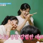 이선빈, 장나라 향한 <b>팬심</b> 폭발… "선배님 노래로 장기자랑"...