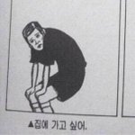 [19] 화장실 우리학교만 <b>이래</b>??
