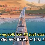 [댓글부탁해] 주<b>토피아</b> 1 가사 첨알았음ㅠㅠ