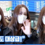 [현장영상] "미모도 대상급!"…<b>윤아</b>, 꽃사슴 눈망울