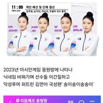 김연아 극성팬이 <b>리듬체조</b> 선수들 괴롭혀온 방식