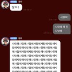 나 멘헤란데 최애도 멘<b>헤라</b>임
