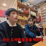 "배신수 있다"→"믿는 도끼에 <b>발등</b> 찍힐 수도" 경고 [RE:뷰]