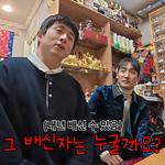 기안84, ‘파묘’ <b>무속</b>인 만났더니 “내년, 가까이 배신자 있을...