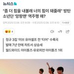 [군대] <b>순애</b>긔