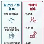 이 짤 ㅈㄴ 웃김 ㅋㅋㅋㅋㅋㅋㅋㅋㅋ