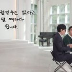 개그맨 후배가 선배 유재석에게 쓴 <b>편지</b>