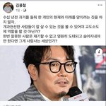 <b>좌파</b>의 역겨운 내로남불ㅋㅋㅋ