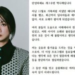 박나래 "활동 중단"...<b>민폐</b> 우려 '나혼산'·'도레미' 하차