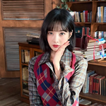 크러쉬 조이, 클래식한 체크 셔츠와 니트 베스트 <b>매치</b>로 러블리 분위기