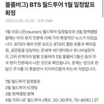 [군대] 이거 찐<b>인가</b>