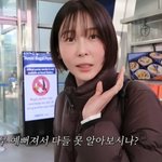 김나영, 시술 후 달라진 얼굴 '독 됐다'.."아무도 못 알아봐"