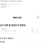 부모님이 오빠 왜 낳았는지 알겠네