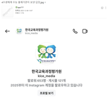 4수생에게 수능 출제기관이 보낸 답장