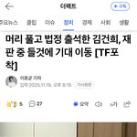 [군대] <b>이때</b>부터 가짜가 재판나온거네 ㅋㅋ