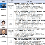 [군대] 방탄 오라버니들 대통령 <b>표창</b> 받는다함