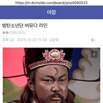 [군대] 베스트 <b>간첩</b>상인듯