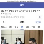 [군대] 짭건희 <b>기사</b>나 좀 내주지
