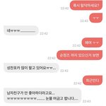근데 너네 남친이 <b>여돌</b> 덕질해도 ㄱㅊ음?