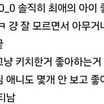 씹덕쉑들 기준높은거 개웃<b>김</b>