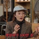 子와 여행 중 응급실行…"<b>병원</b><b>비만</b> 100만 원" (워킹맘이현이)