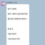 [어케생각해] 부모님 싸울때 <b>중재</b>를 해야해?