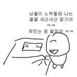 [댓글부탁해] <b>수원</b>여대 인식 ㅇㄸ