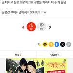 [군대] 어이없네ㅋㅋㅋㅋ
