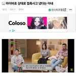 [댓글부탁해] 마이바흐 상대로 <b>접촉</b>사고 냈다는 아내