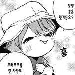 <b>쿠니타마</b> ㅈㅉ너무싫음